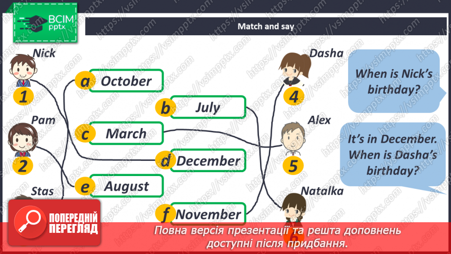 №044 - When Is Your Birthday?12 №044 - When Is Your Birthday?12