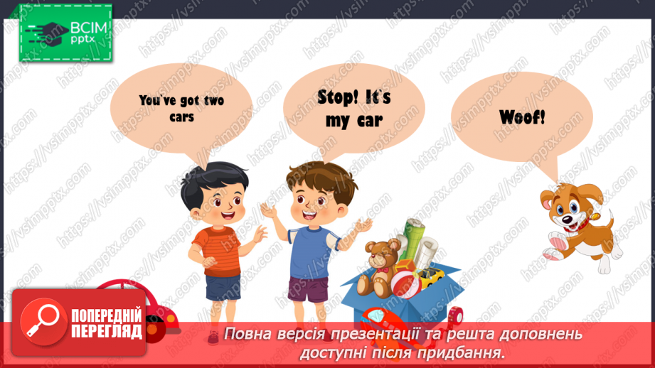 №045 - My toys. Structures “I have got a …”, “You’ve got…”, “What is this?”, “Is it a …?”, “It’s a…”8 №045 - My toys. Structures “I have got a …”, “You’ve got…”, “What is this?”, “Is it a …?”, “It’s a…”8