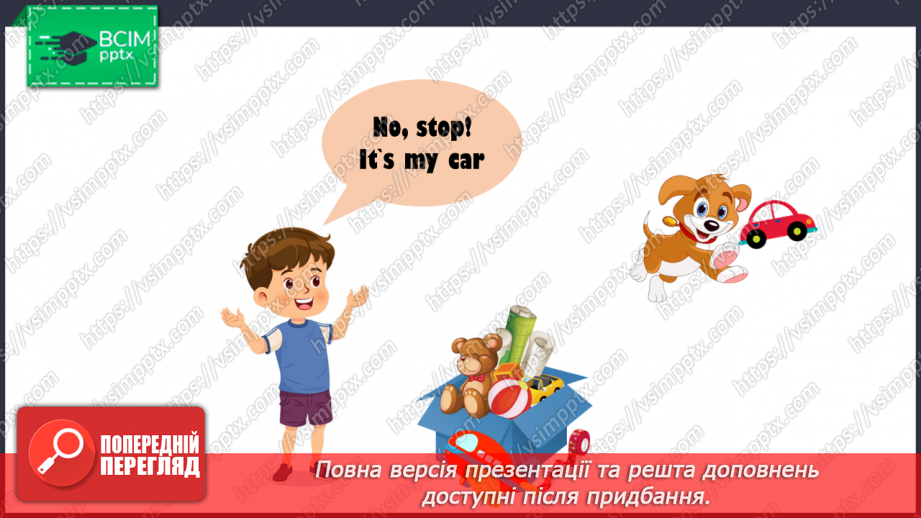 №045 - My toys. Structures “I have got a …”, “You’ve got…”, “What is this?”, “Is it a …?”, “It’s a…”9 №045 - My toys. Structures “I have got a …”, “You’ve got…”, “What is this?”, “Is it a …?”, “It’s a…”9