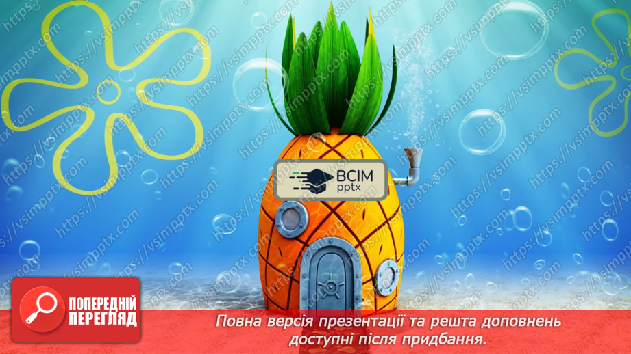 №045 - My toys. Structures “I have got a …”, “You’ve got…”, “What is this?”, “Is it a …?”, “It’s a…”14 №045 - My toys. Structures “I have got a …”, “You’ve got…”, “What is this?”, “Is it a …?”, “It’s a…”14