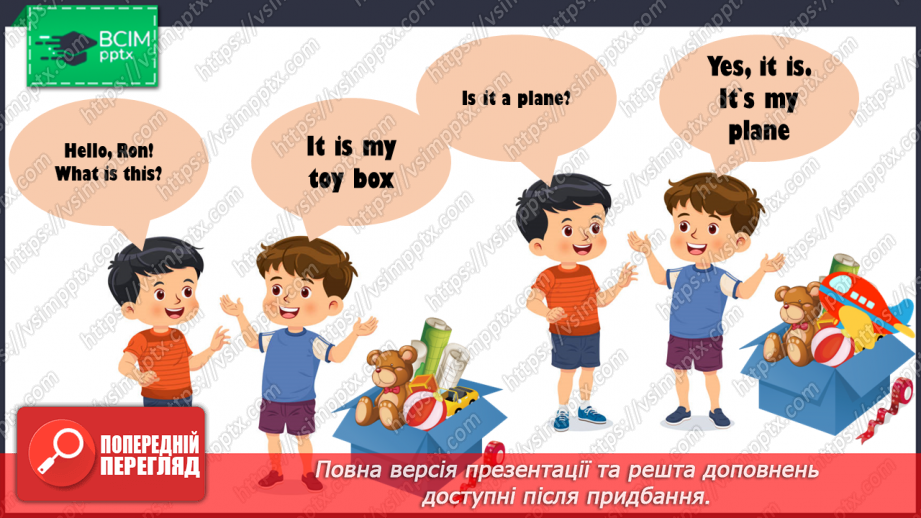 №045 - My toys. Structures “I have got a …”, “You’ve got…”, “What is this?”, “Is it a …?”, “It’s a…”7 №045 - My toys. Structures “I have got a …”, “You’ve got…”, “What is this?”, “Is it a …?”, “It’s a…”7