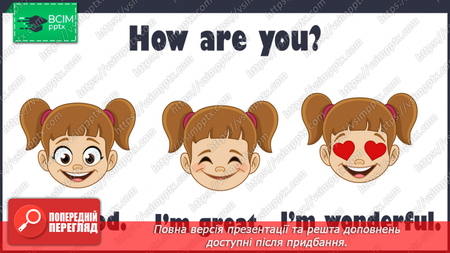 №045 - My toys. Structures “I have got a …”, “You’ve got…”, “What is this?”, “Is it a …?”, “It’s a…”2 №045 - My toys. Structures “I have got a …”, “You’ve got…”, “What is this?”, “Is it a …?”, “It’s a…”2