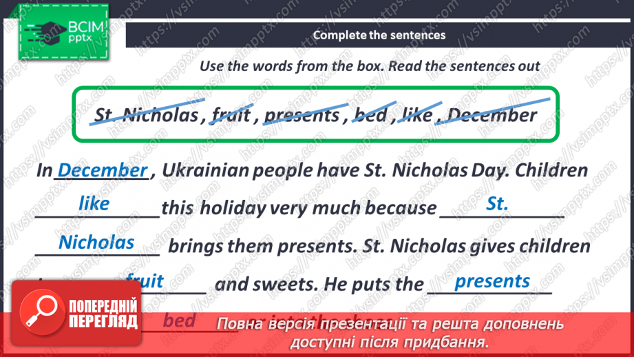 №046 - St. Nicholas Day.17 №046 - St. Nicholas Day.17