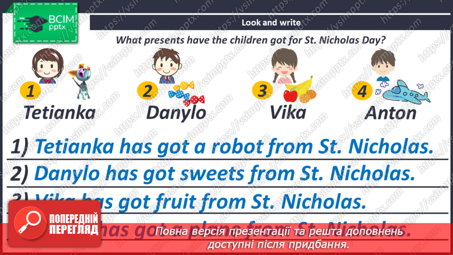 №046 - St. Nicholas Day.19 №046 - St. Nicholas Day.19