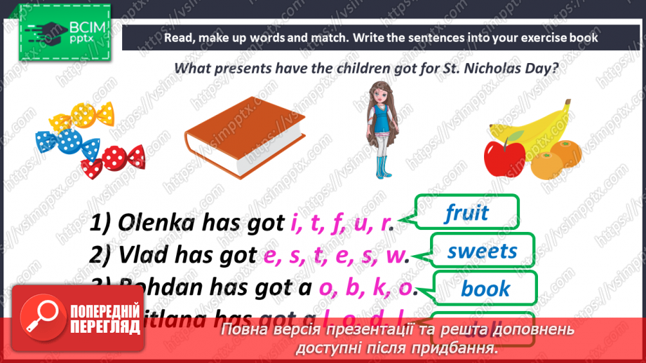 №046 - St. Nicholas Day.14 №046 - St. Nicholas Day.14