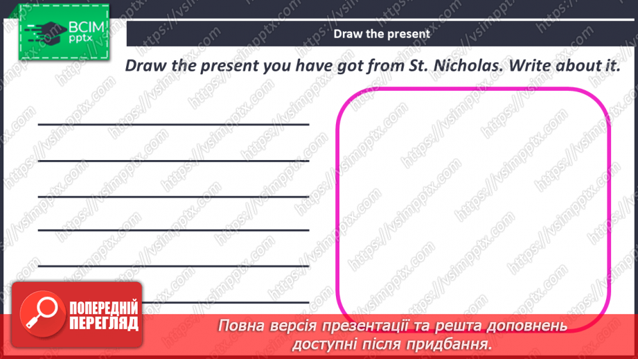 №046 - St. Nicholas Day.22 №046 - St. Nicholas Day.22