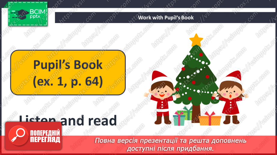 №047 - Merry Christmas!7 №047 - Merry Christmas!7