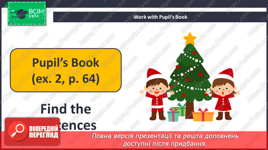 №047 - Merry Christmas!9 №047 - Merry Christmas!9