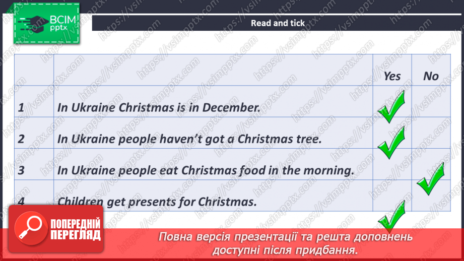 №047 - Merry Christmas!19 №047 - Merry Christmas!19