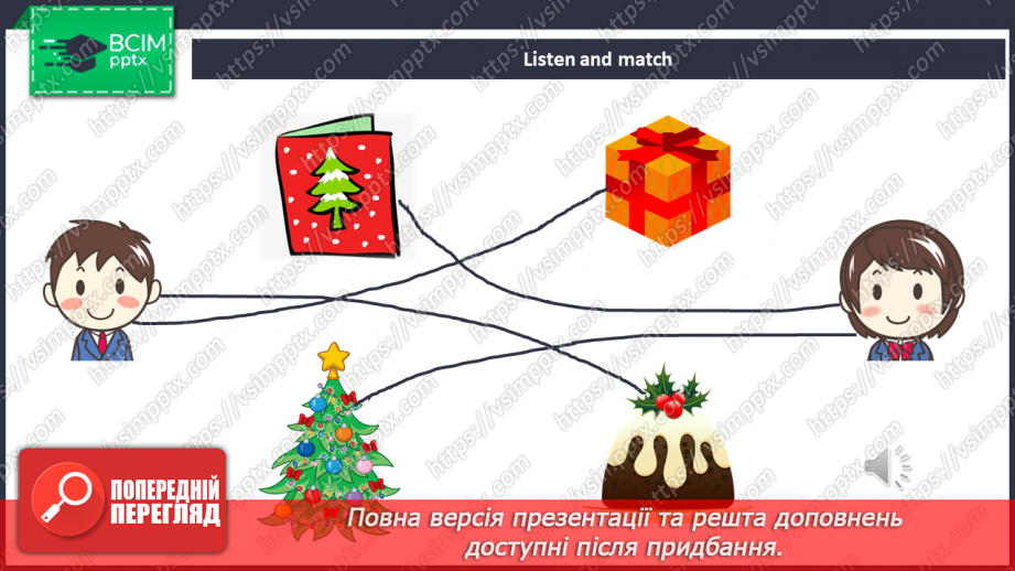 №047 - Merry Christmas!12 №047 - Merry Christmas!12