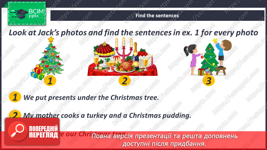 №047 - Merry Christmas!10 №047 - Merry Christmas!10