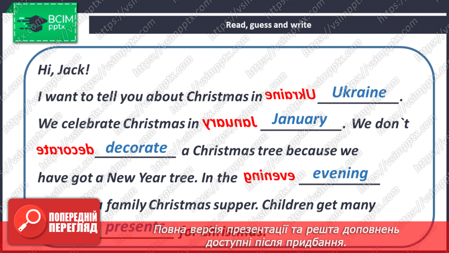 №047 - Merry Christmas!17 №047 - Merry Christmas!17