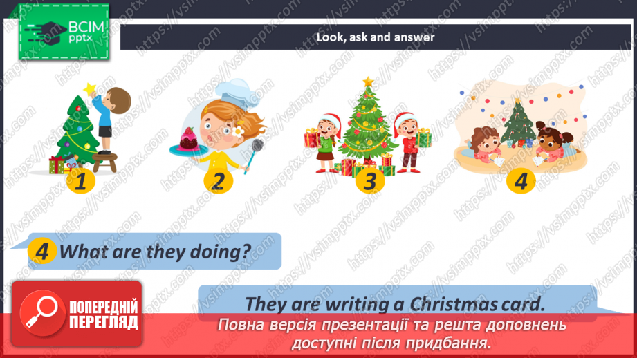 №047 - Merry Christmas!14 №047 - Merry Christmas!14