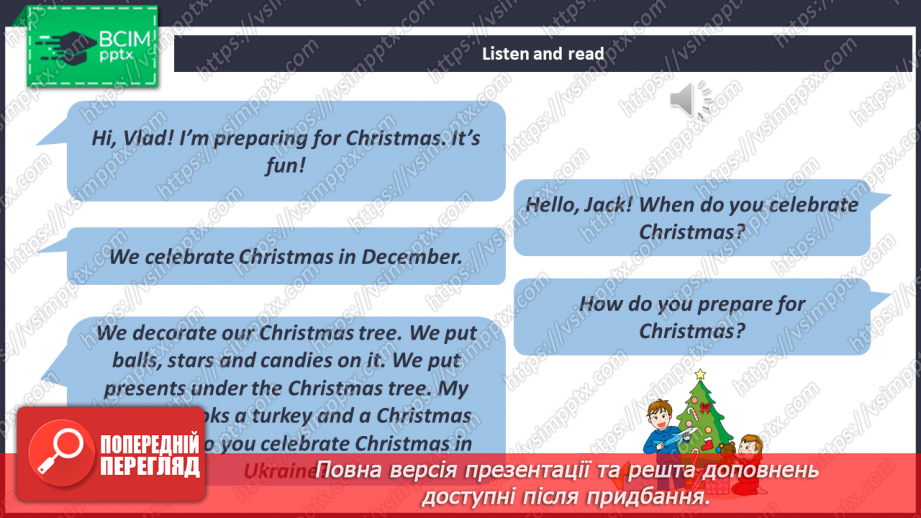 №047 - Merry Christmas!8 №047 - Merry Christmas!8