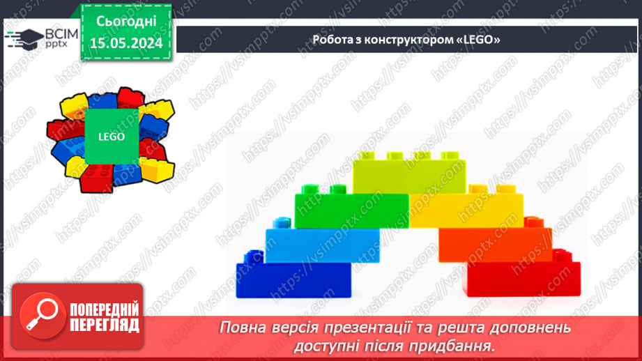 №048 - Додавання і віднімання числа 0.31 №048 - Додавання і віднімання числа 0.31