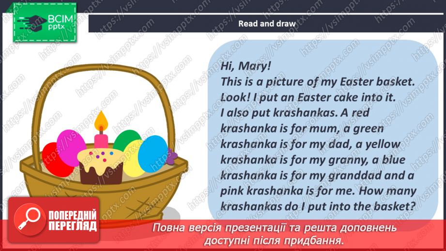 №048-49 - Easter in Ukraine.24 №048-49 - Easter in Ukraine.24