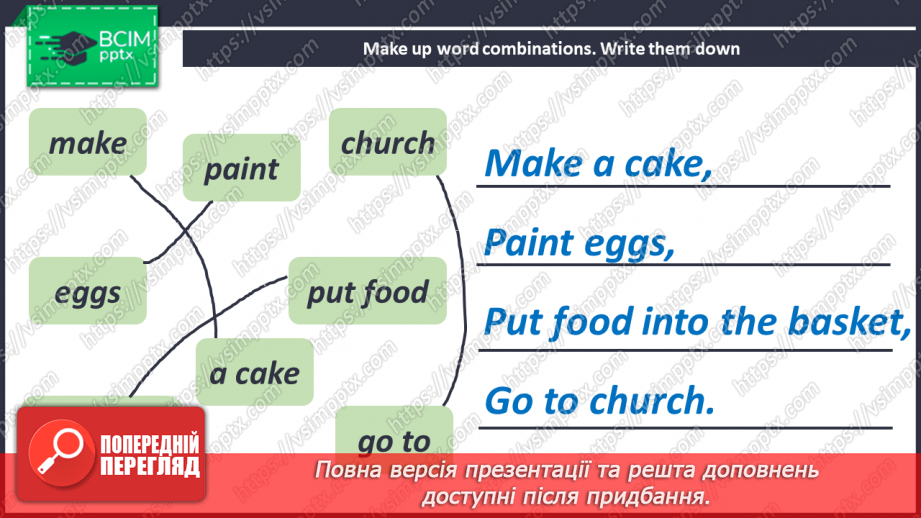 №048-49 - Easter in Ukraine.26 №048-49 - Easter in Ukraine.26