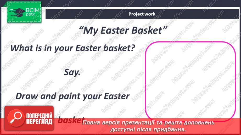 №048-49 - Easter in Ukraine.16 №048-49 - Easter in Ukraine.16