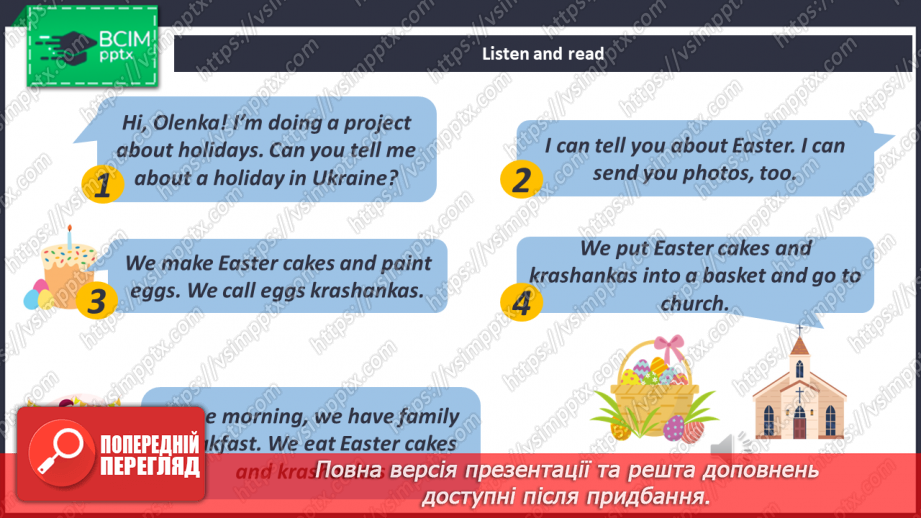№048-49 - Easter in Ukraine.8 №048-49 - Easter in Ukraine.8