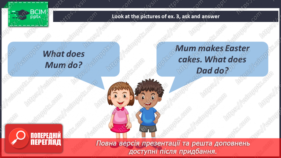 №048-49 - Easter in Ukraine.14 №048-49 - Easter in Ukraine.14