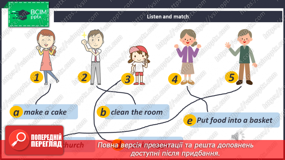 №048-49 - Easter in Ukraine.12 №048-49 - Easter in Ukraine.12