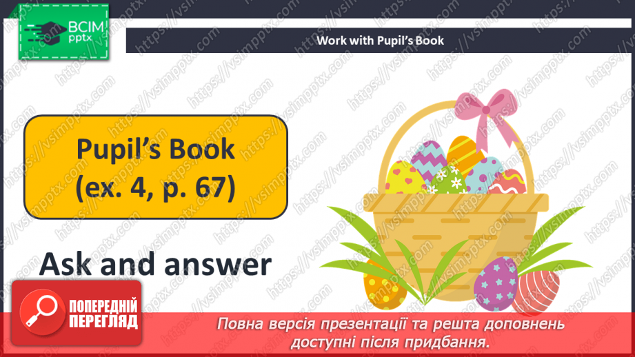 №048-49 - Easter in Ukraine.13 №048-49 - Easter in Ukraine.13