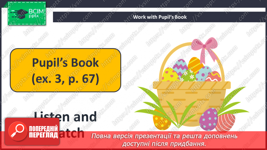 №048-49 - Easter in Ukraine.11 №048-49 - Easter in Ukraine.11