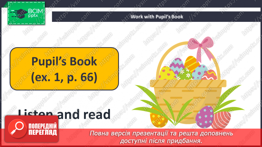 №048-49 - Easter in Ukraine.7 №048-49 - Easter in Ukraine.7