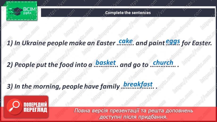 №048-49 - Easter in Ukraine.10 №048-49 - Easter in Ukraine.10