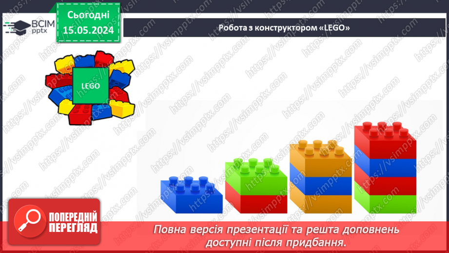 №049 - Додавання і віднімання числа 1.35 №049 - Додавання і віднімання числа 1.35