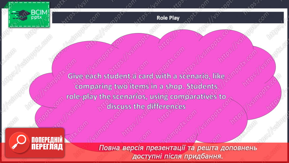 №049 - Let’s go shopping! Grammar: Comparatives17 №049 - Let’s go shopping! Grammar: Comparatives17