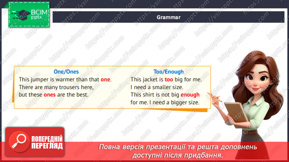 №049 - Let’s go shopping! Grammar: Comparatives8 №049 - Let’s go shopping! Grammar: Comparatives8