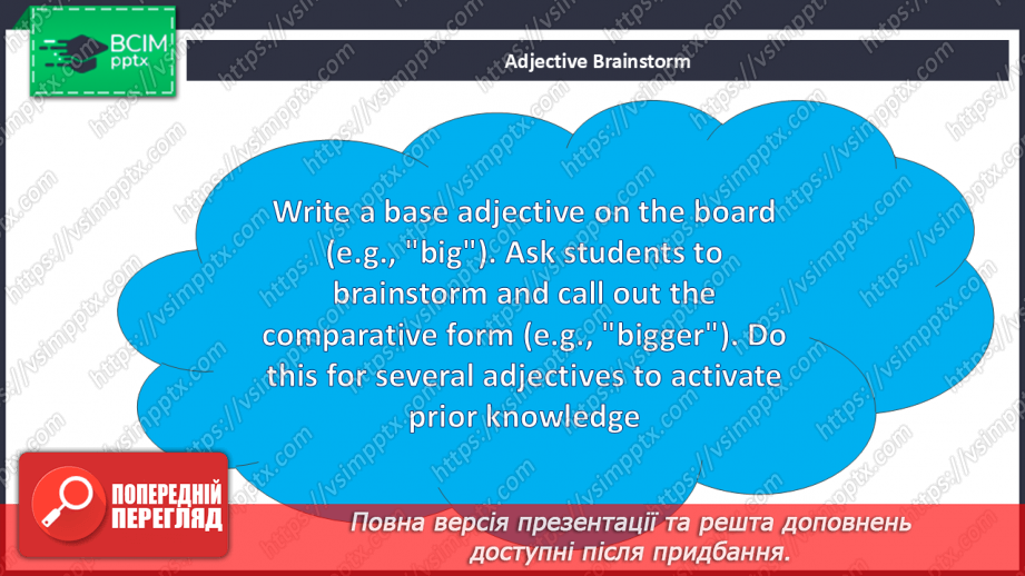№049 - Let’s go shopping! Grammar: Comparatives4 №049 - Let’s go shopping! Grammar: Comparatives4