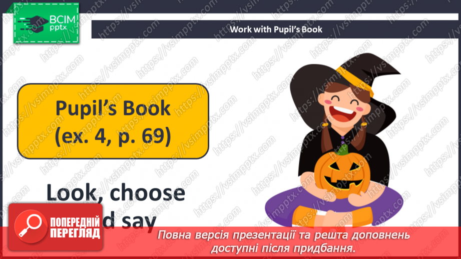 №050 - Halloween.13 №050 - Halloween.13