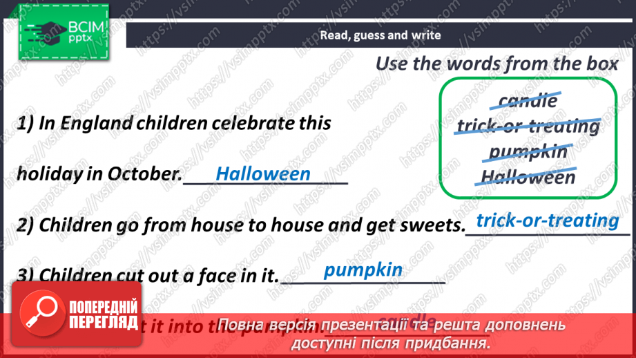 №050 - Halloween.17 №050 - Halloween.17