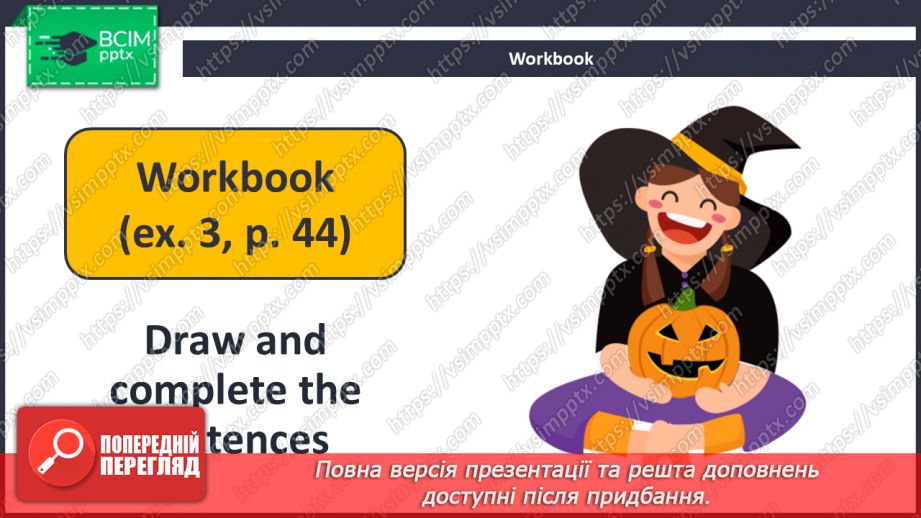 №050 - Halloween.21 №050 - Halloween.21