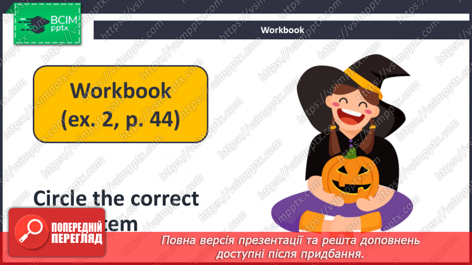 №050 - Halloween.18 №050 - Halloween.18