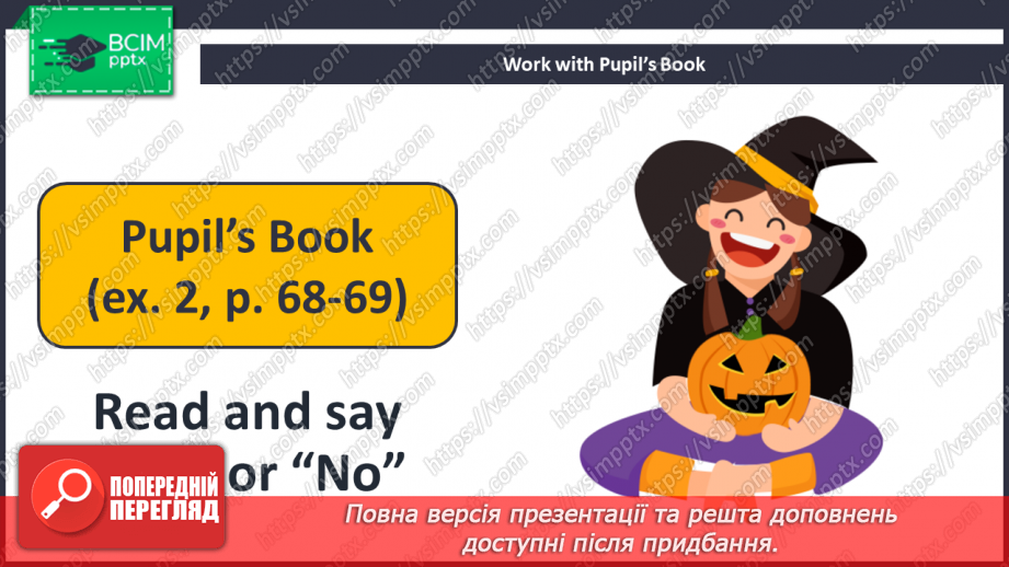 №050 - Halloween.9 №050 - Halloween.9