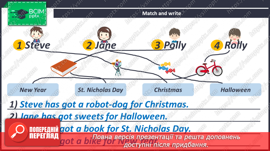 №052 - We Are Creative.14 №052 - We Are Creative.14