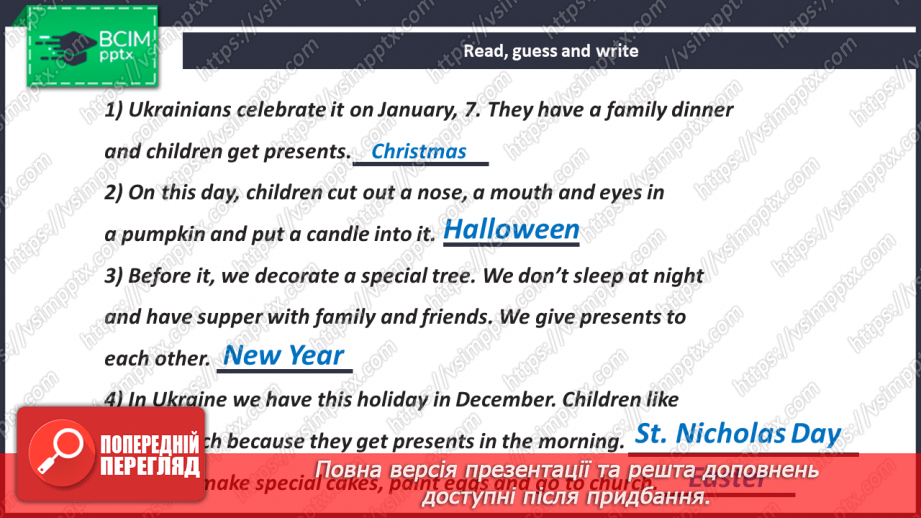 №052 - We Are Creative.11 №052 - We Are Creative.11