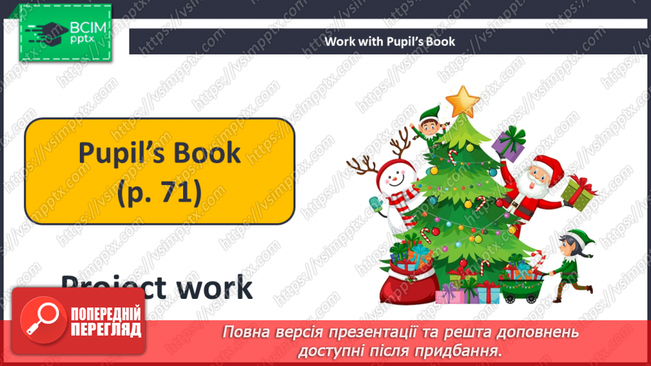 №052 - We Are Creative.7 №052 - We Are Creative.7