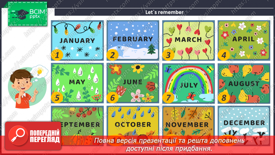 №052 - We Are Creative.5 №052 - We Are Creative.5