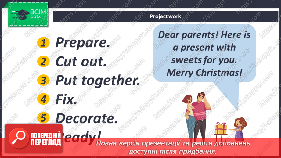 №052 - We Are Creative.8 №052 - We Are Creative.8