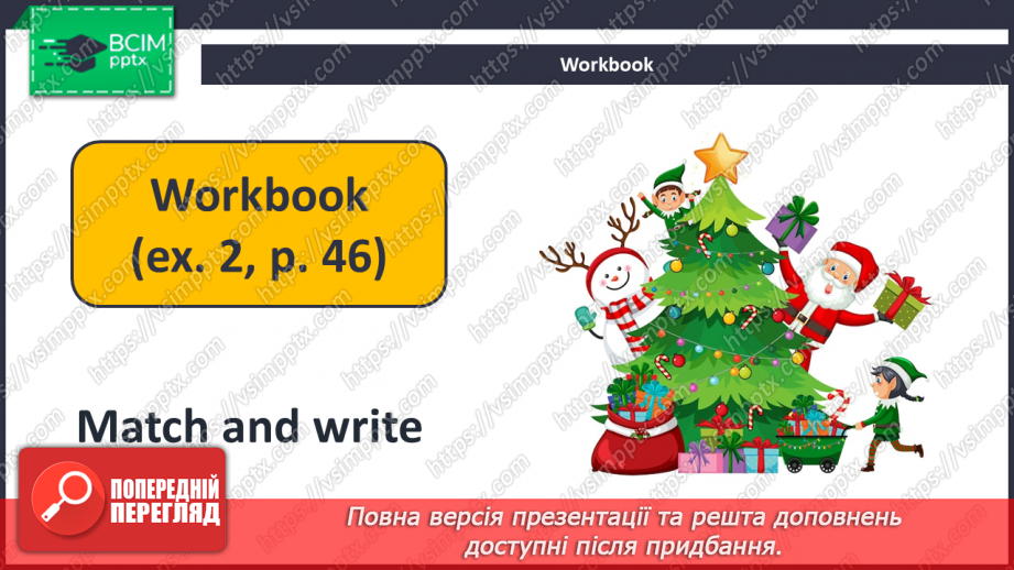 №052 - We Are Creative.13 №052 - We Are Creative.13