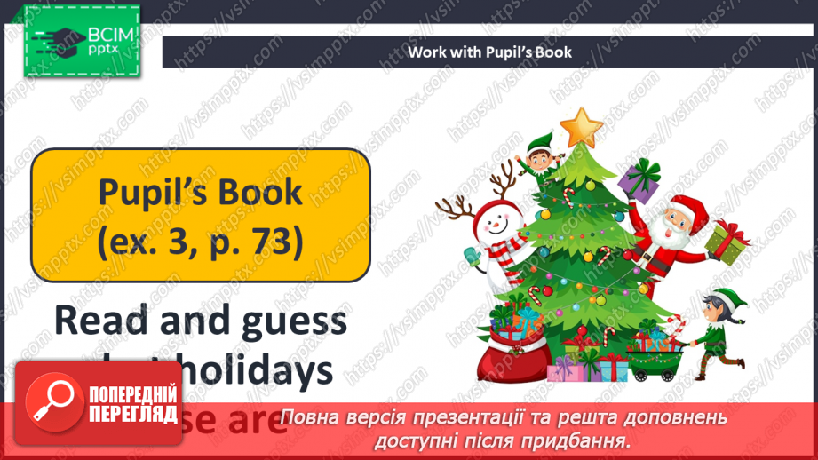 №053-54 - Revision12 №053-54 - Revision12