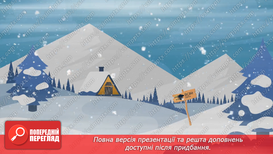 №053-54 - Revision21 №053-54 - Revision21