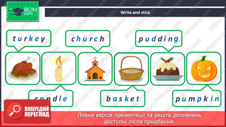 №053-54 - Revision16 №053-54 - Revision16