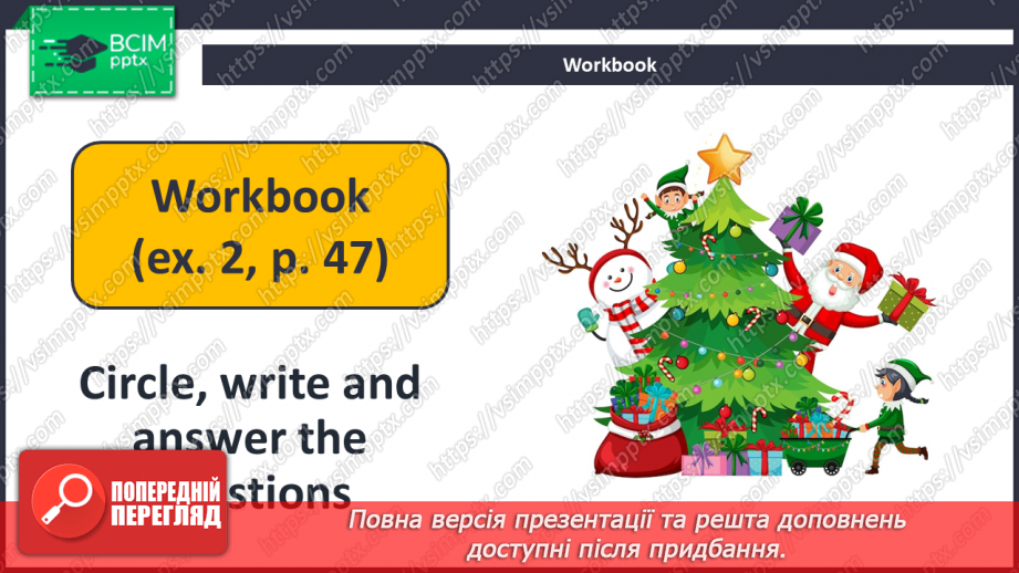 №053-54 - Revision17 №053-54 - Revision17