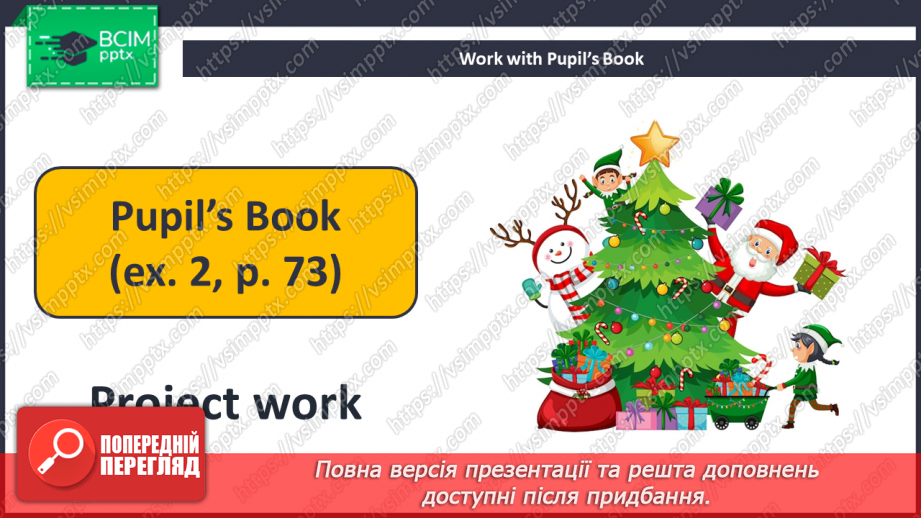 №053-54 - Revision10 №053-54 - Revision10
