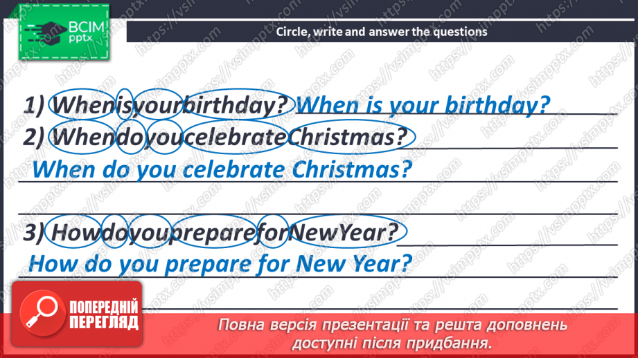№053-54 - Revision18 №053-54 - Revision18